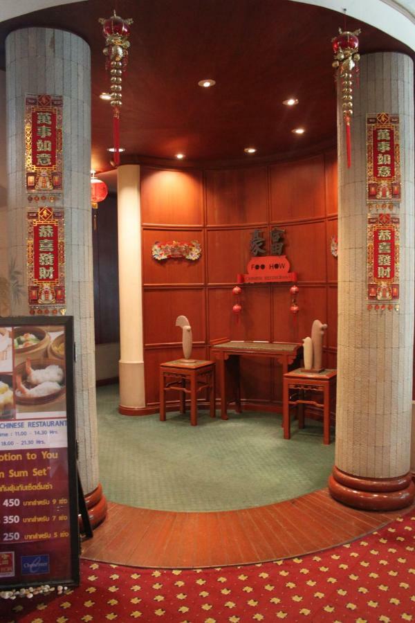 צ'ון בורי Chon Inter Hotel מראה חיצוני תמונה